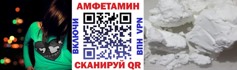 наркота  Бакал  АМФ 98% 