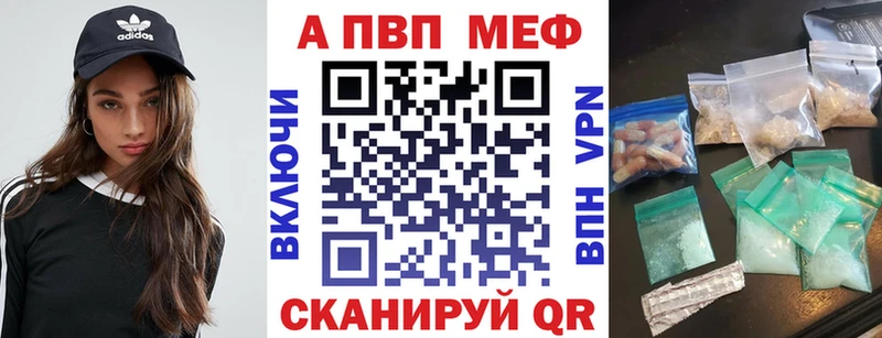 Alfa_PVP VHQ  KRAKEN онион  Бакал 