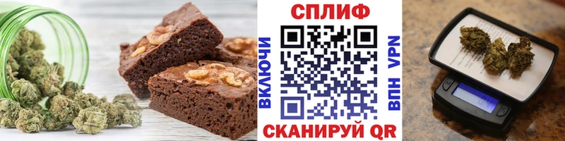 Canna-Cookies марихуана  Бакал 
