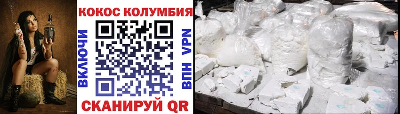 COCAIN Перу  Бакал 