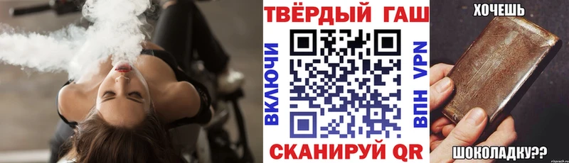 купить   Бакал  Гашиш Cannabis 