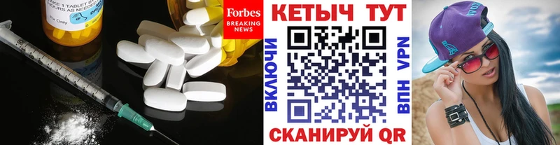 Кетамин VHQ  где купить наркотик  Бакал 