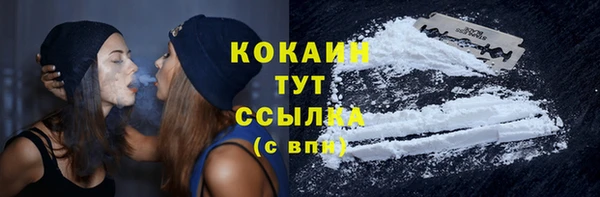 кокаин колумбия Алексин