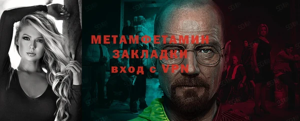 мефедрон Пересвет
