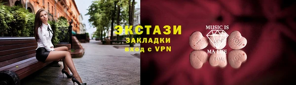 ECSTASY Алексеевка