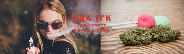 COCAINE Армянск