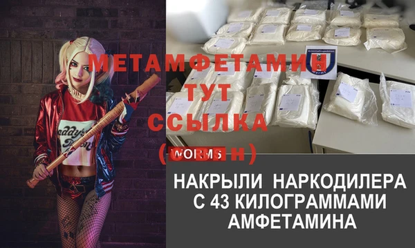 прущая мука Переславль-Залесский