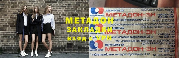 сатива Аркадак