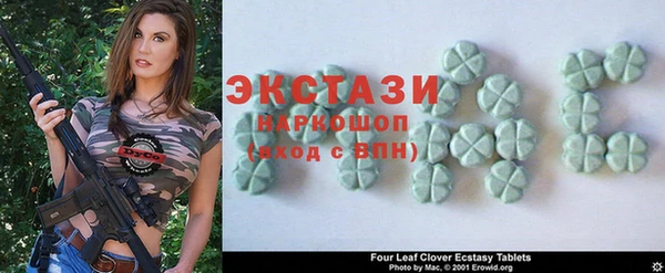 ECSTASY Алексеевка