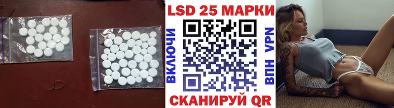 купить   Бакал  LSD-25 экстази ecstasy 