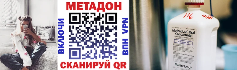 даркнет состав  наркота  Бакал  МЕТАДОН VHQ 