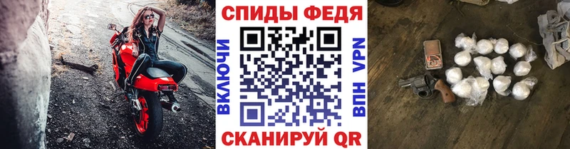закладка  Бакал  Метамфетамин мет 