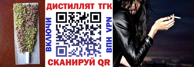 ТГК вейп с тгк  это формула  Бакал 