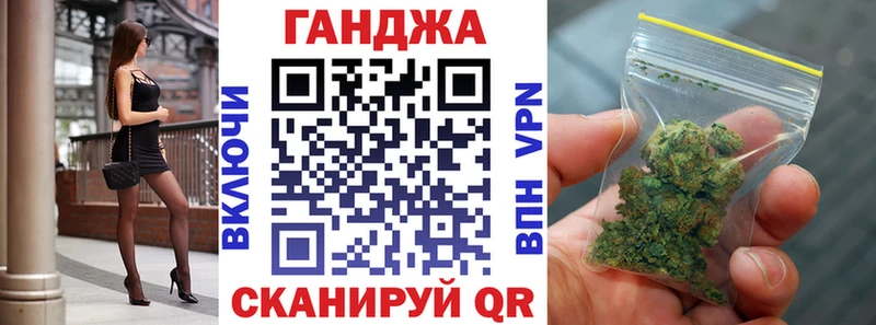 Канабис планчик  где купить   Бакал 